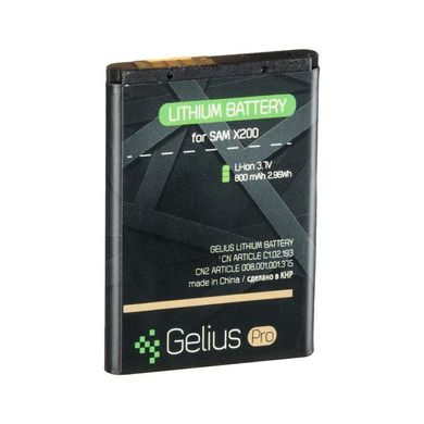 Аккумулятор Gelius Pro Samsung X200