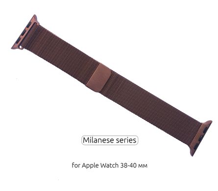 Ремінець ArmorStandart Apple Milanese Loop Band for Apple Watch 38mm/40mm Coffee