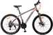 Велосипед Forte Extreme рама 17" колесо 27.5" Сіро-червоний (117143)