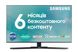 Телевiзор Samsung UE43TU8500UXUA