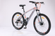 Велосипед Forte Extreme рама 17" колесо 27.5" Сіро-червоний (117143)