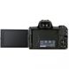 Фотоапарат Canon EOS M50 Mark II kit (15-45mm + 55-200mm) IS STM Black (4728C041)
