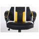 Комп'ютерне крісло для геймера AMF VR Racer Dexter Jolt чорний/жовтий (546947)