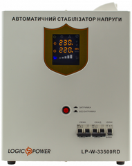 Стабілізатор напруги LogicPower LP-W-33500RD (10357) (U0444122)