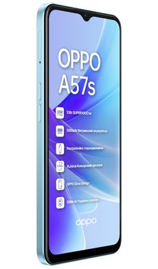 Смартфон OPPO A57s 4/64GB Sky Blue