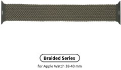 Ремінець ArmorStandart Braided Solo Loop для Apple Watch 38mm/40mm Inverness Green Size 4 (132 mm) (ARM58064)