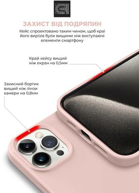 Панель ArmorStandart ICON2 MagSafe для Apple iPhone 15 Pro Light Pink (ARM72747)
