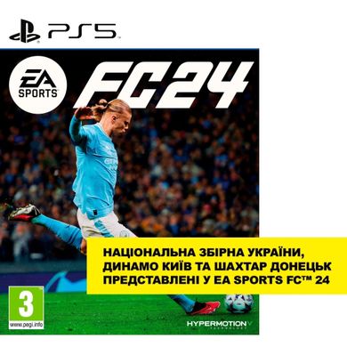 Гра консольна PS5 EA SPORTS FC 24, BD диск