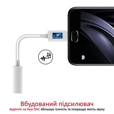 Кабель з'єднувальний USB Type-C/AUX 3.5mm-3.5mm Promate auxlink-c.white