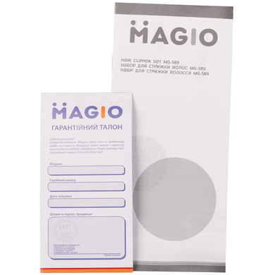 Машинка для стрижки Magio МG-589