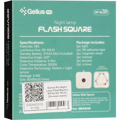 Ночная лампа Gelius Pro Night Lamp FlashSquare GP-NL001 White