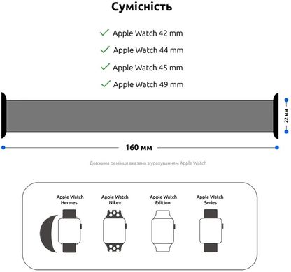 Ремінець ArmorStandart Braided Solo Loop для Apple Watch 42/44/45/49mm Mint Size 8 (160 mm) (ARM64914)