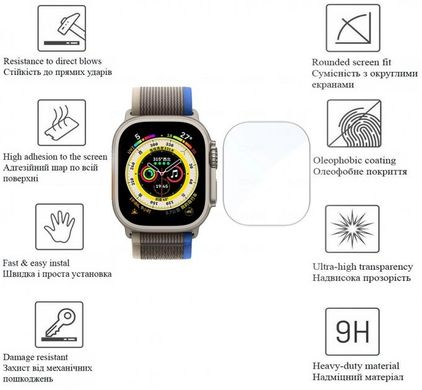 Захисна плівка Drobak Hydrogel для Apple Watch Ultra 2 49mm (2шт) (323210)