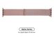 Ремінець Armorstandart Nylon Band для Apple Watch All Series 42/44 mm Pink Sand (ARM56052)