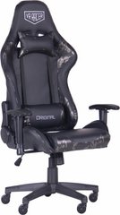 Офісне крісло для керівника AMF VR Racer Original Ranger чорний/камуфляж (546705)
