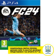 Гра консольна PS4 EA SPORTS FC 24, BD диск