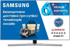 Телевізор Samsung UE43RU7470UXUA