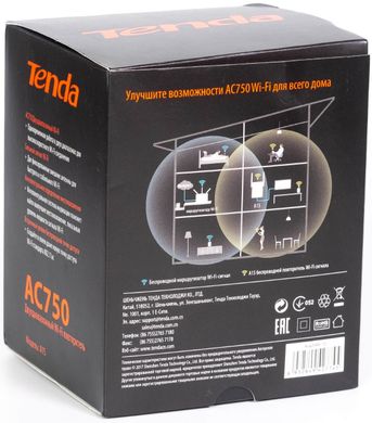 Ретранслятор TENDA A15