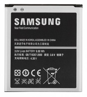 Аккумулятор Samsung i9500 (EB B600) 2400/2600 mAh