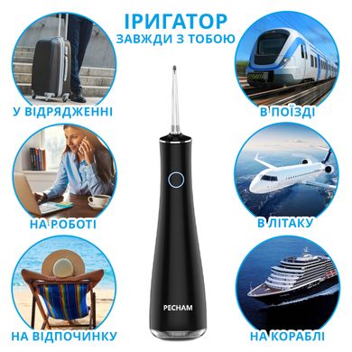 Іригатор PECHAM Luxury Travel Black (6374059050915)