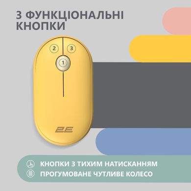 Миша 2E-MF300 Silent WL BT sunny yellow (2E-MF300WYW)