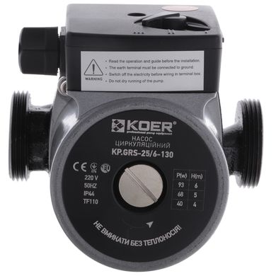 Циркуляційний насос опалення Koer KP.GRS-25/6-130 (KP0251)