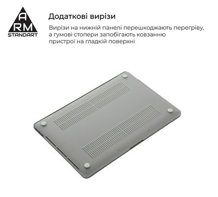 Накладка ArmorStandart Air Shell для MacBook Air 13 M2 (A2681) (ARM65812)