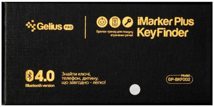 Брелок-трекер Gelius Key Finder Pro iMarker Plus GP-BKF002 White