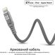 Кабель Promate NerveLink-I USB - Lightning 1.2 м Grey (nervelink-i.grey)