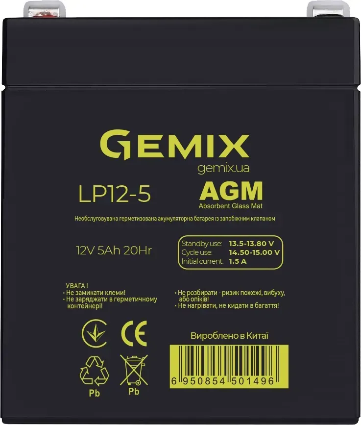 Аккумуляторы для ИБП