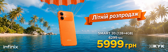 Смартфони Infinix SMART 20 Смартфони Infinix SMART 20