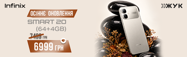 Смартфони Infinix SMART 20 Смартфони Infinix SMART 20