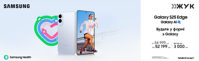 Смартфони Samsung Galaxy S25 Edge Смартфони Samsung Galaxy S25 Edge