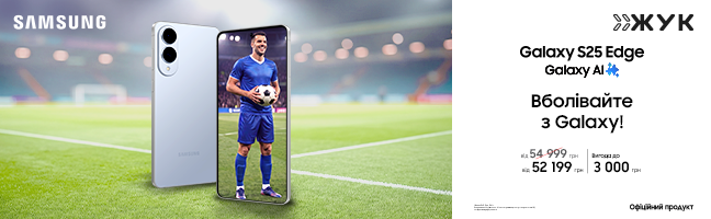 Смартфони Samsung Galaxy S25 Edge Смартфони Samsung Galaxy S25 Edge