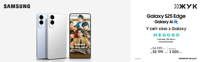 Смартфони Samsung Galaxy S25 Edge