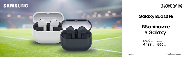 Навушники Samsung Galaxy Buds 3 FE Навушники Samsung Galaxy Buds 3 FE