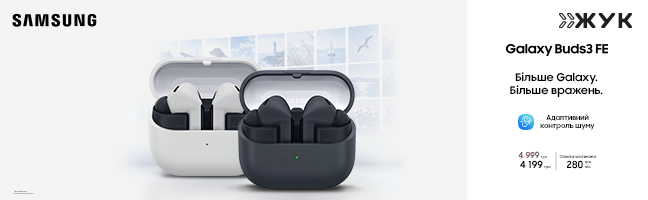 Навушники Samsung Galaxy Buds 3 FE