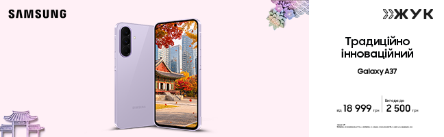 Смартфони Samsung Galaxy A37 Смартфони Samsung Galaxy A37