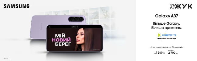 Смартфони Samsung Galaxy A37