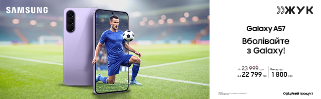 Смартфони Samsung Galaxy A57 Смартфони Samsung Galaxy A57