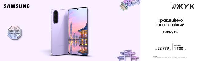 Смартфони Samsung Galaxy A57 Смартфони Samsung Galaxy A57