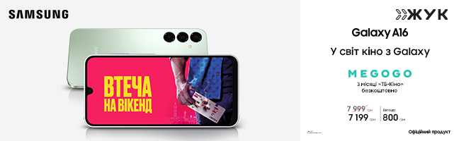 Смартфони Samsung Galaxy A16