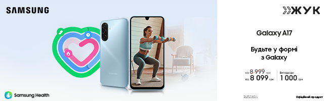 Смартфони Samsung Galaxy A17 Смартфони Samsung Galaxy A17