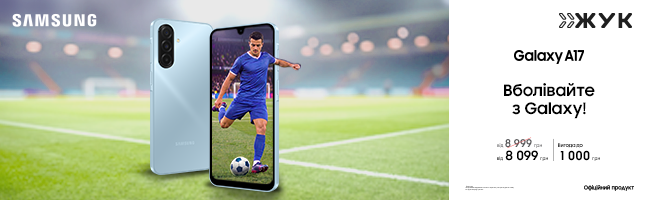 Смартфони Samsung Galaxy A17 Смартфони Samsung Galaxy A17