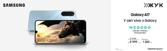 Смартфони Samsung Galaxy A17