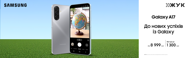 Смартфони Samsung Galaxy A17