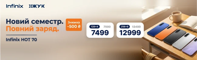 Смартфони Infinix HOT 70