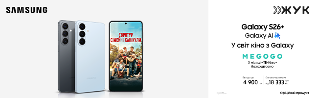 Смартфони Samsung Galaxy S26+