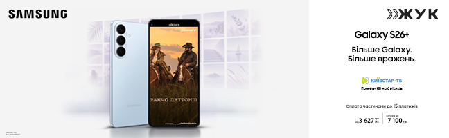Смартфони Samsung Galaxy S26+