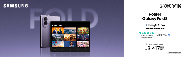 Смартфони Samsung Galaxy Fold 8 Смартфони Samsung Galaxy Fold 8